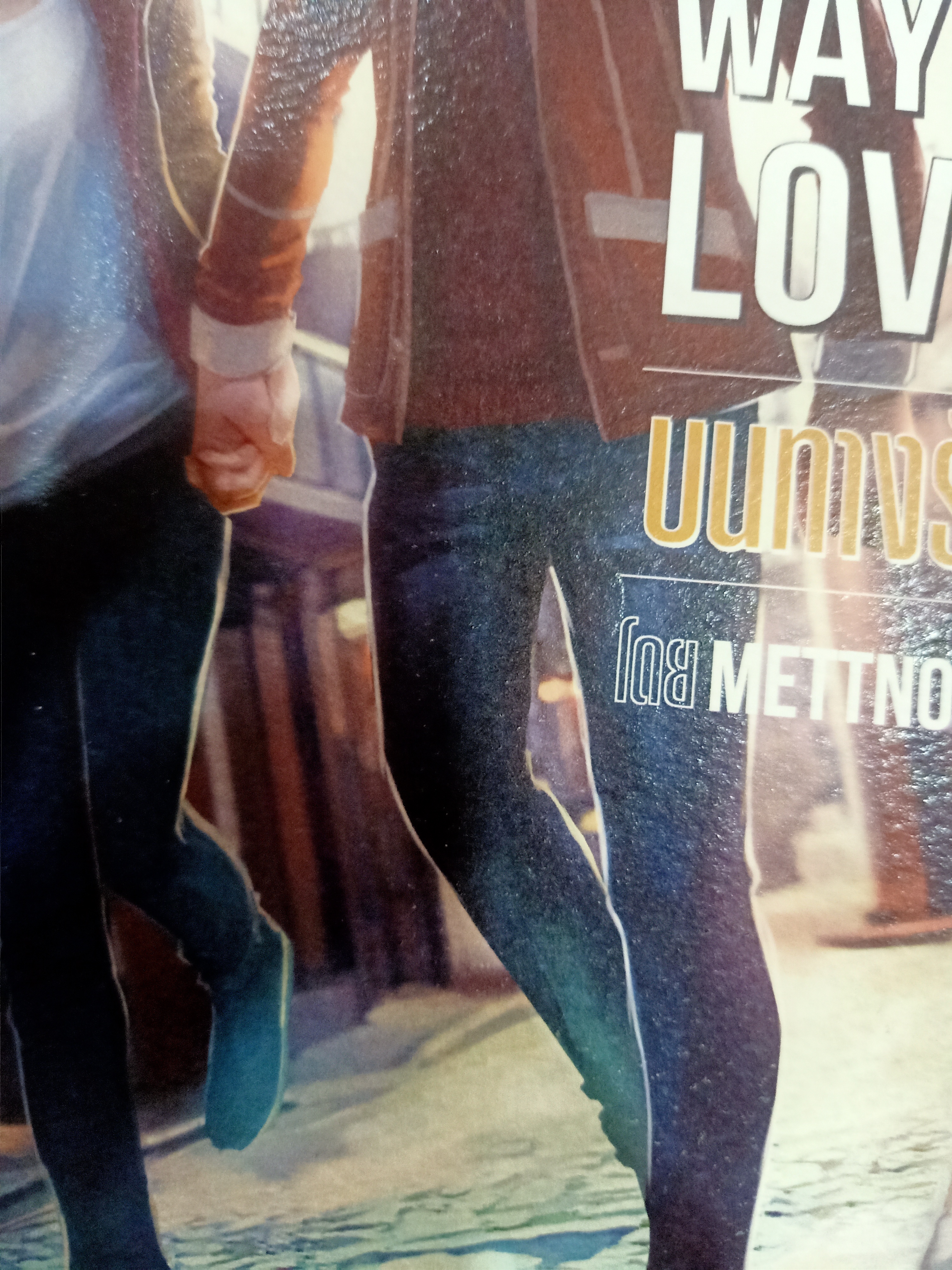 นิยาย On way of love บนทางรัก ตำหนิ