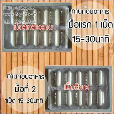 ลอลลี่เพียว Lolly Pure (ขนาดทดลอง) 2 กล่อง ส่งฟรี ems