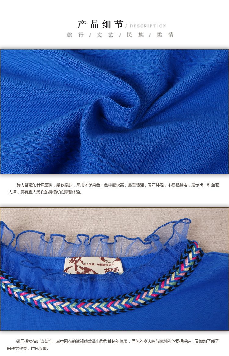 UM6102010 เสื้อยืดแขนยาวโมฮีเมียนสีฟ้า เย็บปักถักร้อยชาติพันธุ์ UM6102010 ตัว