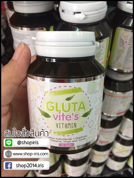 Glutavite's กลูต้าไวท์