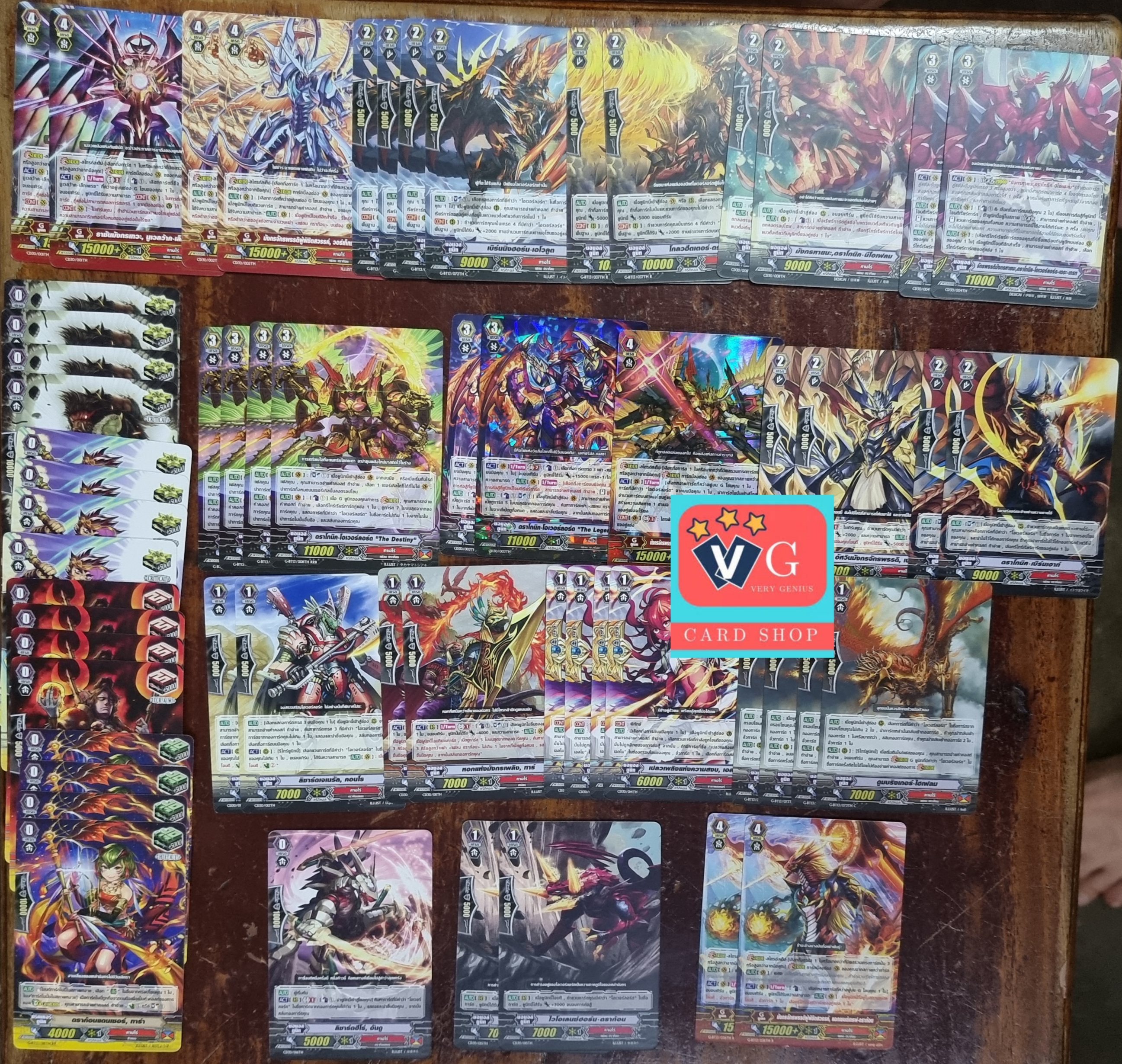 เด็คคาเงโร่ โอเวอร์ลอร์ดthelegend รวม57ใบ