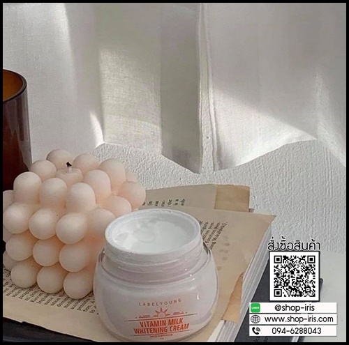 ครีมหน้าสด Vitamin Milk Whitening Cream ครีมดังจากเกาหลี