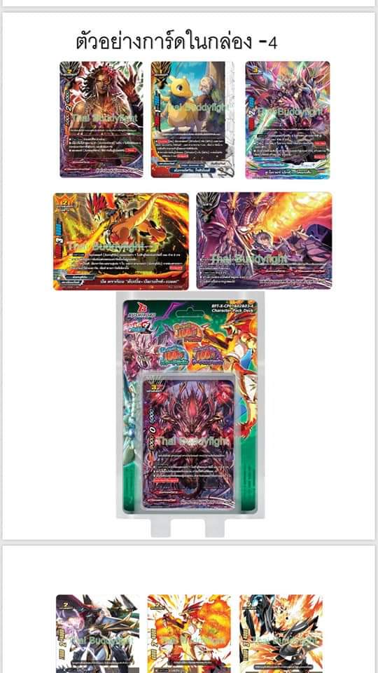 x-cp01 x-cp02 x-cp03 x-cp04 set