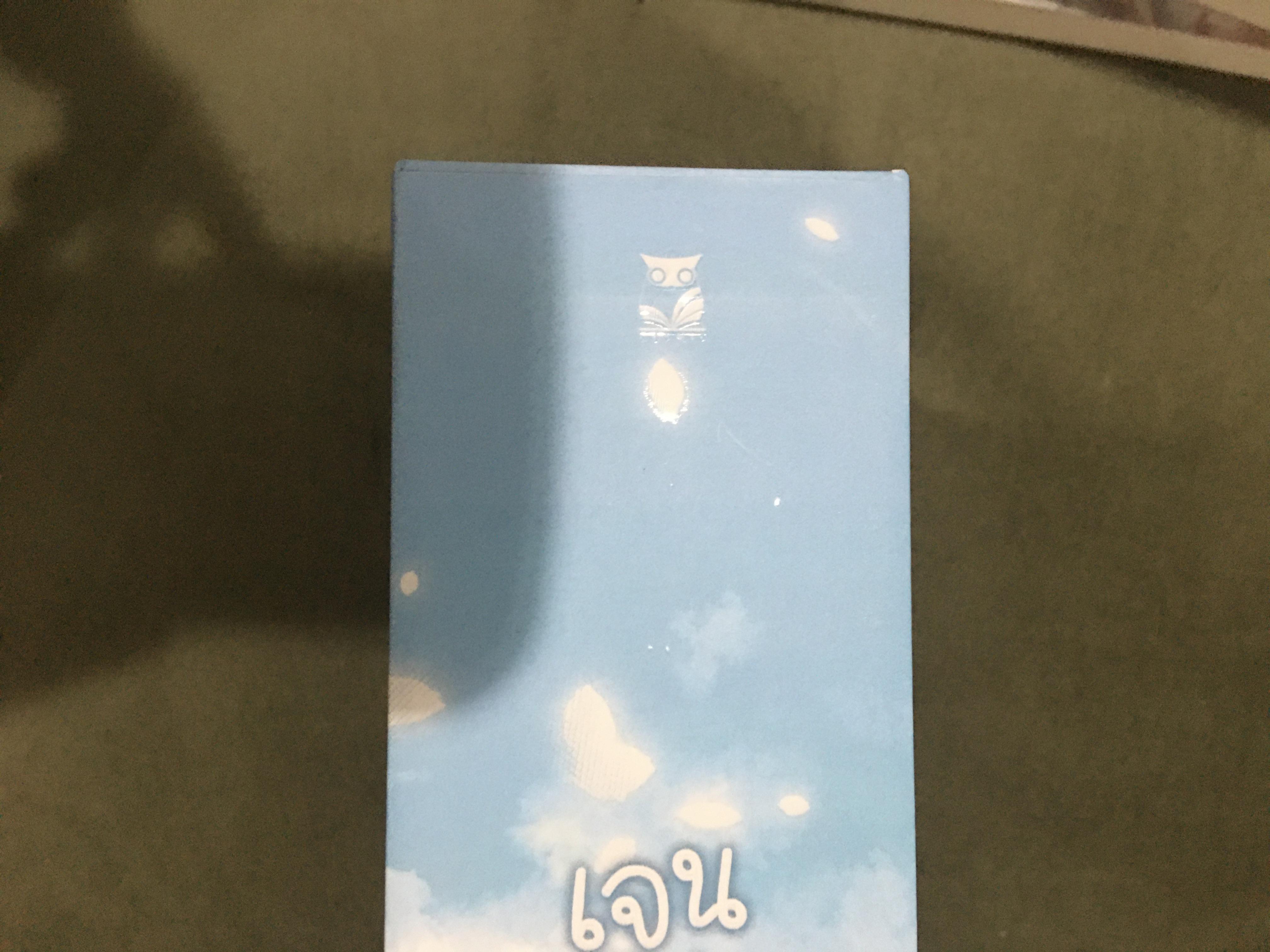 Boxset นิยายแต่ง เจนไม่นก 3 เล่มจบ รอบจอง