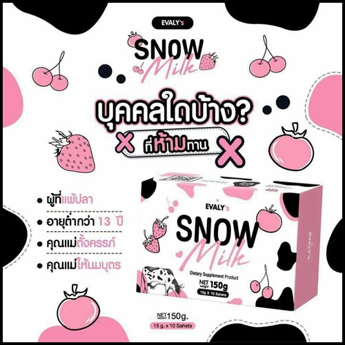 สโนว์ มิลค์ นมขาว Snow Milk