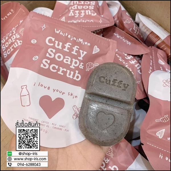สบู่คัฟฟี่ Cuffy Soap & Scrub