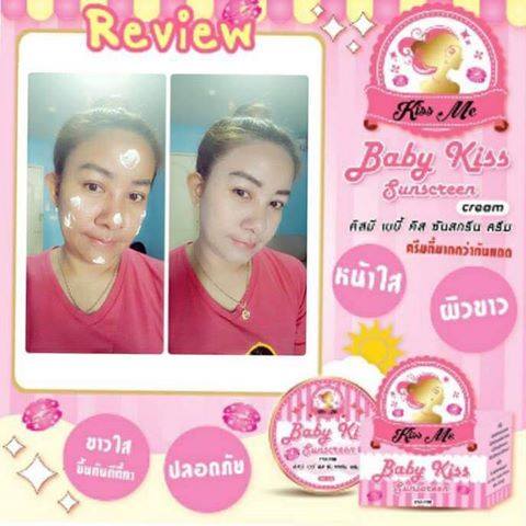 กันแดดหน้าเด็ก Baby kiss Sunscreen