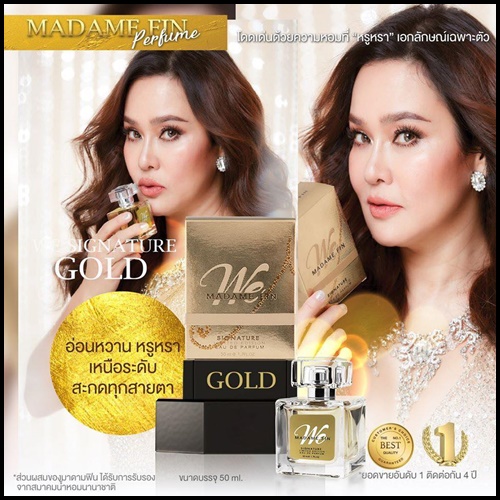 น้ำหอม มาดามฟิน Madame Fin รุ่น We Signature