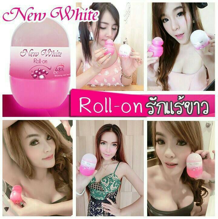 นิวไวท์ โรลออน (New White Roll-On Whitening Smoothing Serum)