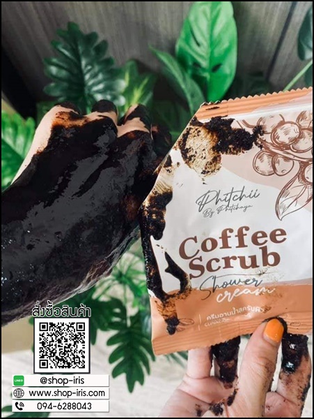 ครีมอาบน้ำสครับผิว พิชชี Phitchii Coffee Scrub Shower Cream พิชชี่ คอฟฟี่ สครับ