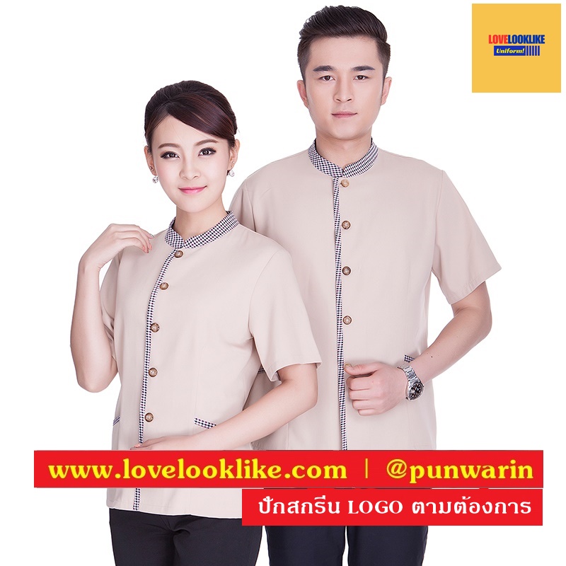 เสื้อพนักงานทำความสะอาด เสื้อแม่บ้าน เสื้อแม่บ้านโรงแรมรีสอร์ท D6012001 เสื้อตัวเดียว