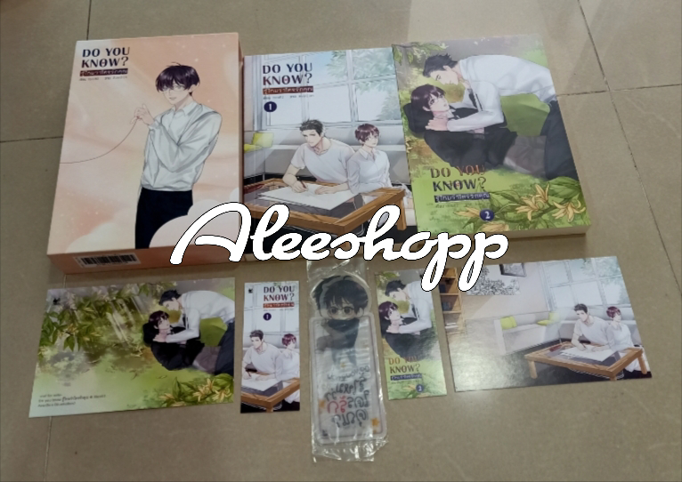 Boxset นิยายแต่ง รู้ไหมว่าใครรักนาย รอบจอง