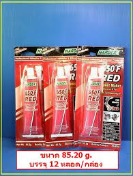Hardex Hi-Temp Red RS650 กาวซิลิโคนประเก็นเหลวชนิดสีแดง กางแดงทนความร้อนสูง กาวปะเก็น ซิลิโคนทนความร้อนสูง 343C ใช้ยาแนวกันน้ำกันน้ำมันได้ดี ยึดเกาะทุกวัสดุ จำหน่ายราคาส่ง จัดส่งทั่วประเทศ (ติดต่อ...คุณชนากานต์) Line : noksurface