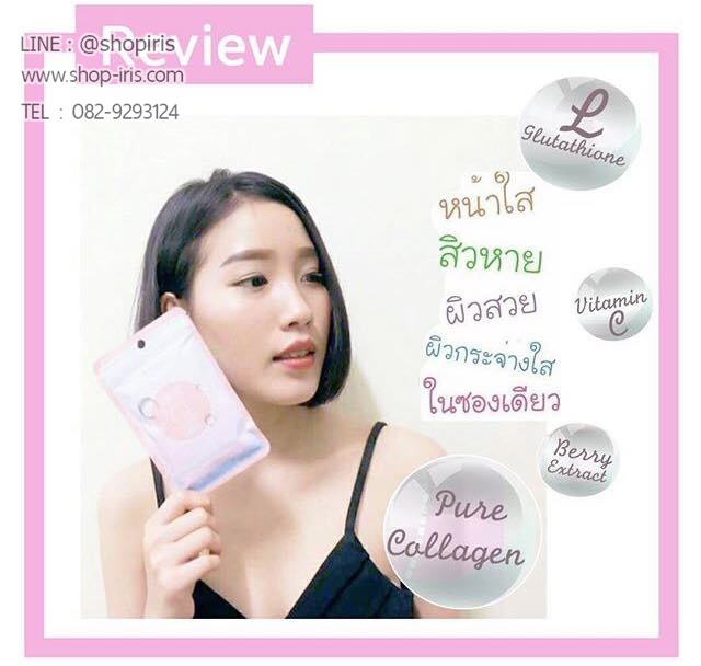 ซีแอล คอลลาเจน กลูต้า CL Collagen Gluta