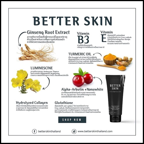 โสมดำ Better Skin
