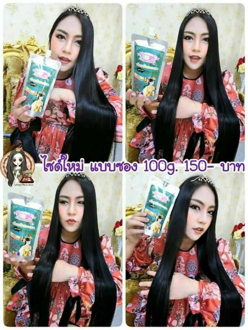 ครีมหมักฮองเฮา เหยียดผมตรง (แบบซอง 100 กรัม)