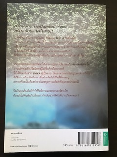 กลรัตติกาล/คีตา