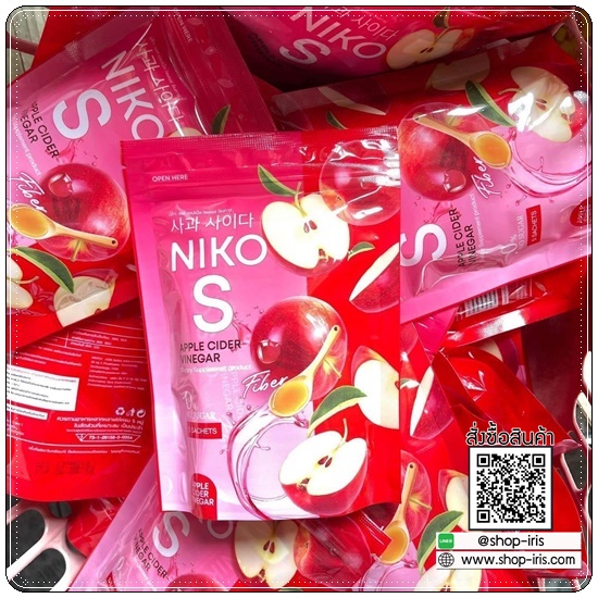 Niko S Apple Cider Vinegar นิโกะ เอส แอปเปิ้ล ไซเดอร์ (1แถม1)