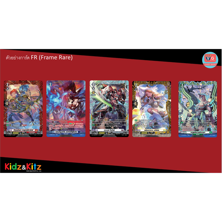 ส่ง11ธค. D-CP08 Minerva Rising ชุดเสริมแวนการ์ดโอเวอร์เดรส Vanguard Overdress