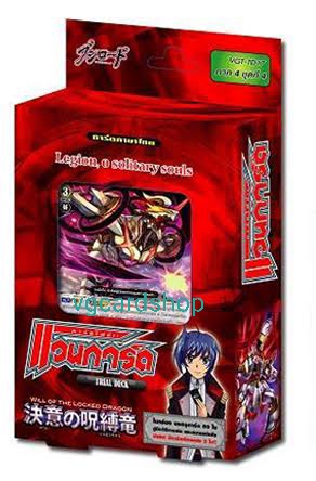 กรุแตก Vgt-td17 link joker trial deck star-vader