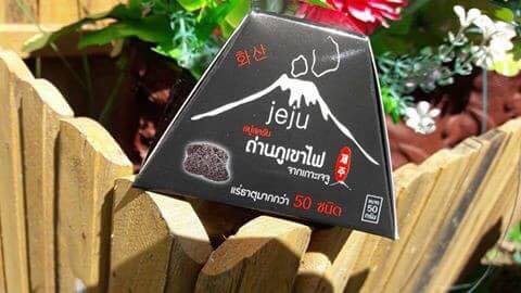 สบู่สครับถ่านภูเขาไฟ Jeju