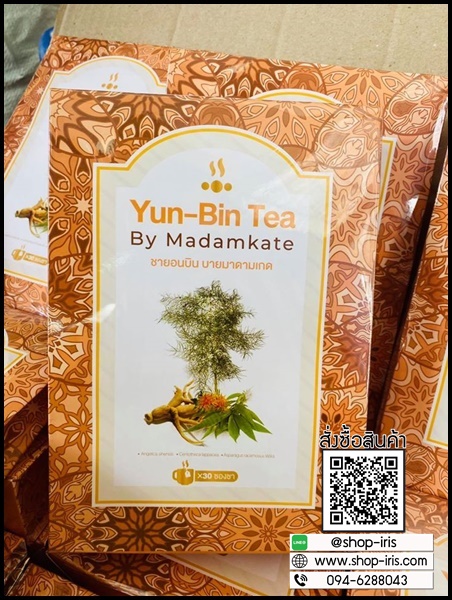 Yun Bin Tea ชายอนบิน ชาสมุนไพรสำหรับผู้หญิง By Madamkate