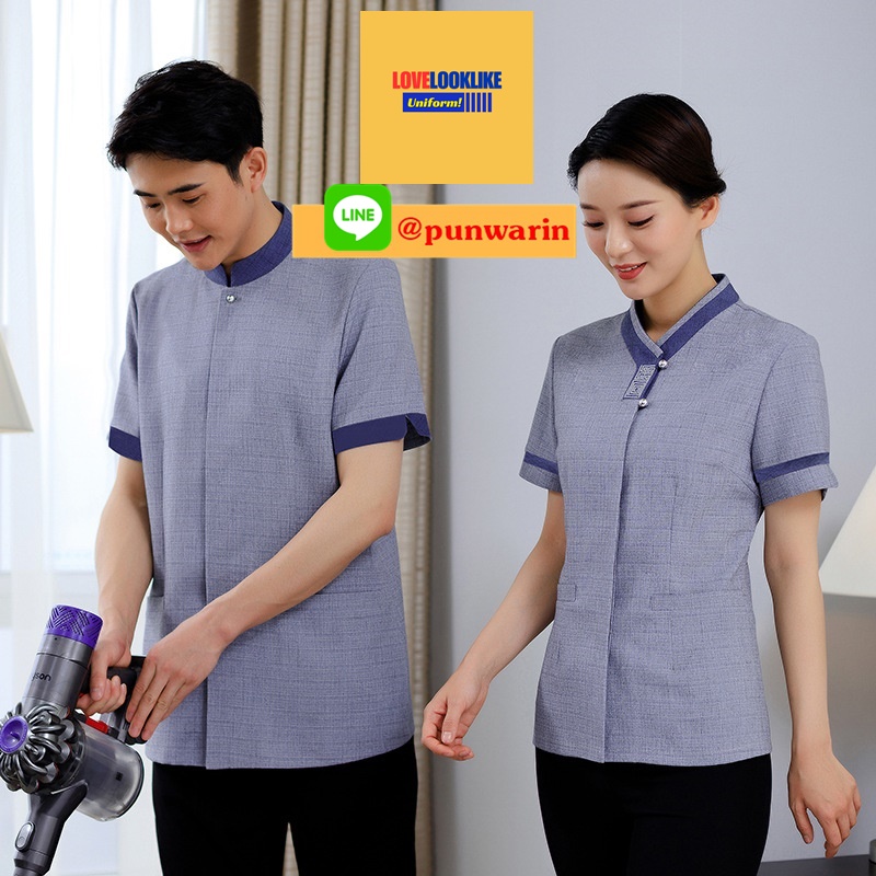 เสื้อพนักงานทำความสะอาด เสื้อแม่บ้าน เสื้อแม่บ้านโรงแรมรีสอร์ท น้ำเงิน ฟ้า เบจ L-5XL D6404003 ตัว