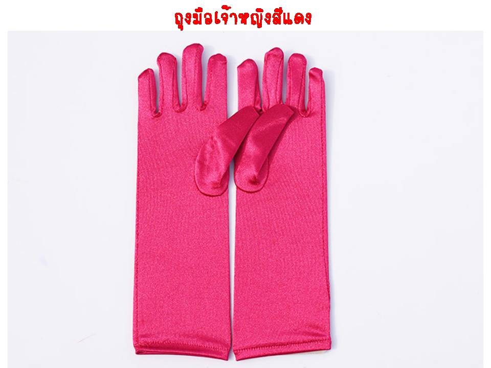 ถุงมือเจ้าหญิงสโนไวท์สีแดง