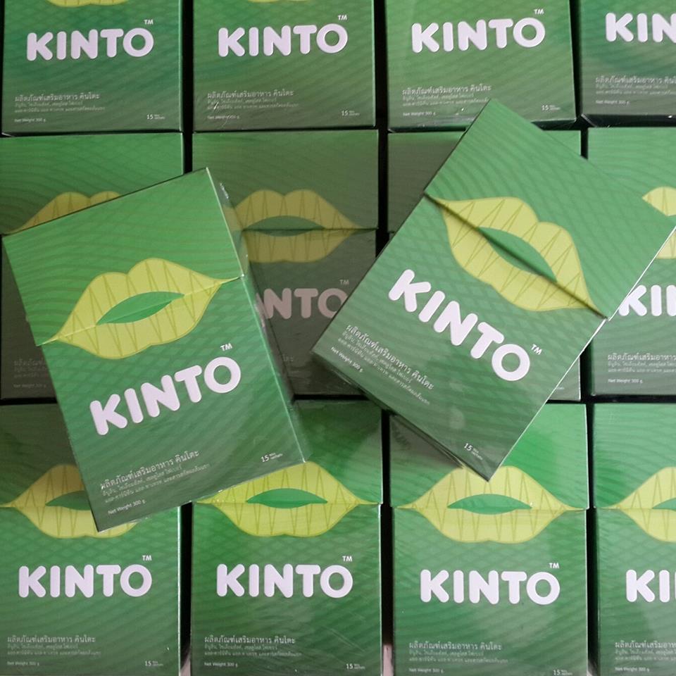 ดีท็อก คินโตะ (Kinto) ลดน้ำหนัก โฉมใหม่ โปรส่งฟรี EMS