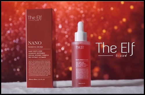 นาโนไวท์โดส THE ELF NANO WHITE DOSE หัวเชื้อโดสเร่งขาว (แพ็คเกตใหม่)