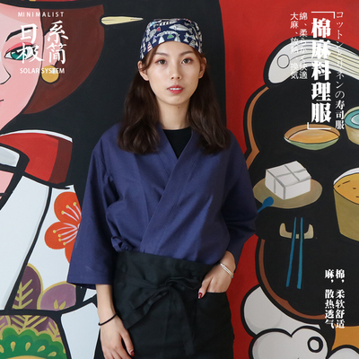 G6206002 เสื้อพนักงานร้านอาหารญี่ปุ่น เกาหลี เสื้อกิโมโน ร้านอาหารญี่ปุ่น สีภาพ S M L XL 2XL G6206002 เสื้อตัวเดียว