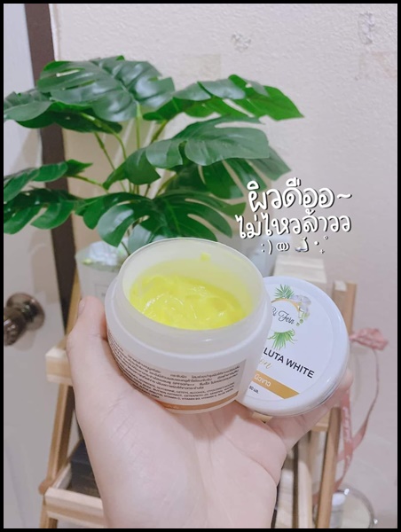 โสมกลูต้าใบเฟิร์น Ginseng Gluta White Bi Fern