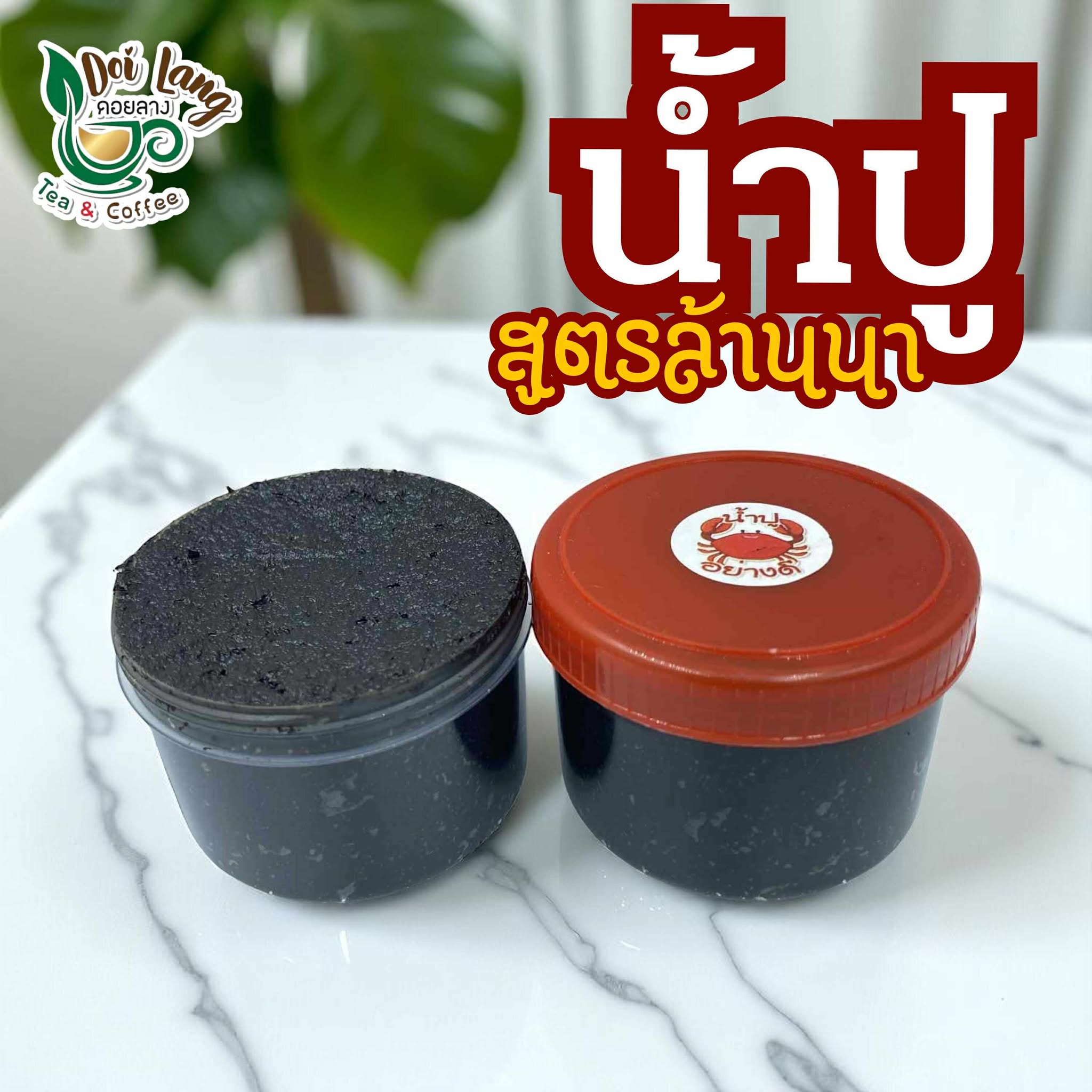 🦀 น้ำปู๋แท้ 100% สดใหม่ทุกวัน 🦀 ✨ คุณภาพพรีเมียม ไม่ผสมแป้ง ไม่ใส่สารกันบูด ✨ 🔥 สินค้าพร้อมส่ง - น้ำปู๋แท้ขนาด 80 กรัม 🌟 จุดเด่นของสินค้า: • ทำสดใหม่ทุกวัน • น้ำปู๋แท้ 100% ไม่ผสมแป้ง • ปราศจากสารกันบูด