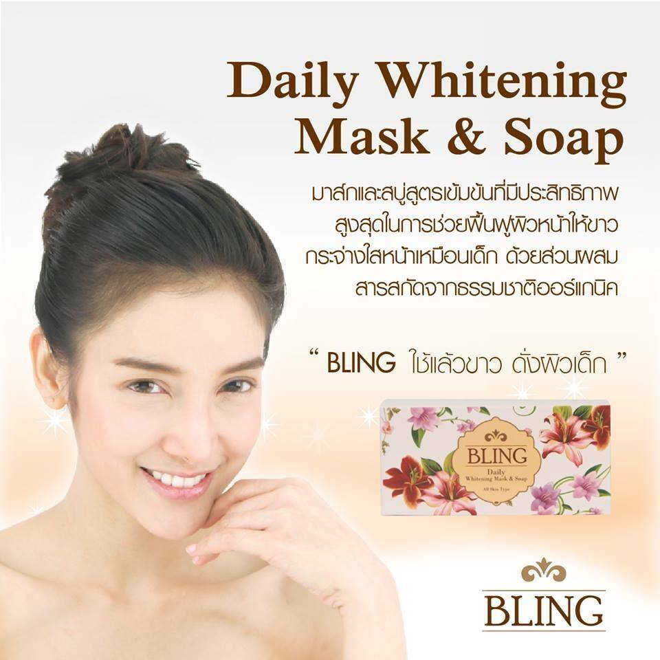 Bling Daily Whitening Mask & Soap By แพท ณปภา