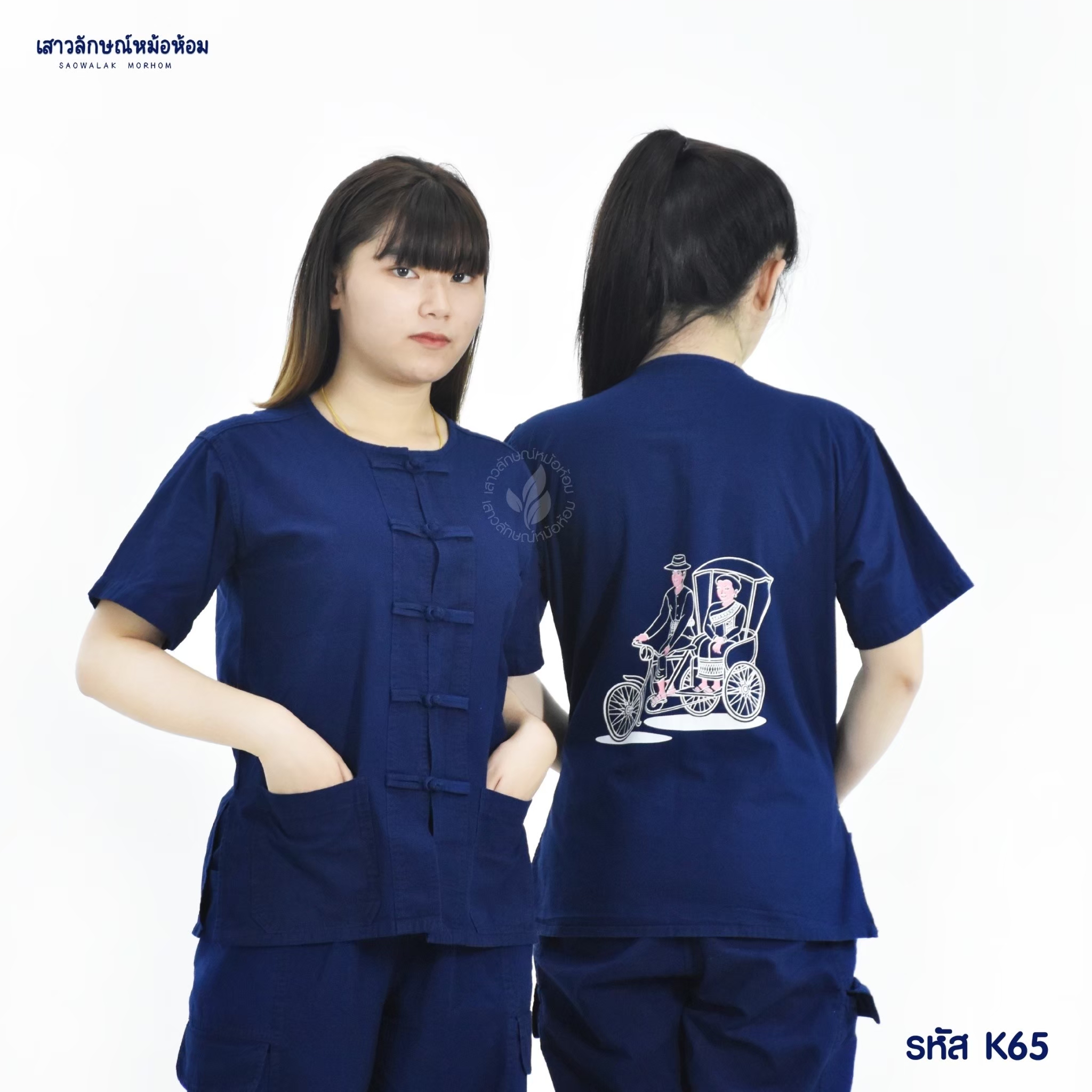 เสื้อหม้อห้อมคอกลมแขนสั้น สกรีนลายด้านหลัง