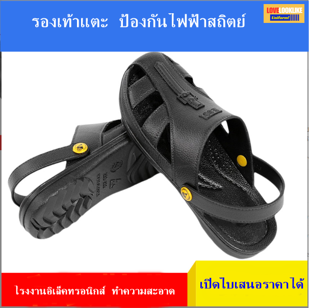 รองเท้าแตะป้องกันไฟฟ้าสถิตย์ 6 รู ปลายเท้าป้องกันไฟฟ้าสถิตย์ ระบายอากาศได้ดี ปราศจากฝุ่น โรงงานอิเล็กทรอนิกส์ โรงงานทำความสะอาด รองเท้าแตะป้องกันไฟฟ้าสถิตย์สำหรับผู้ชายและผู้หญิง น้ำเงิน ดำ ขาว 36-46 SKU-04347 ชิ้น