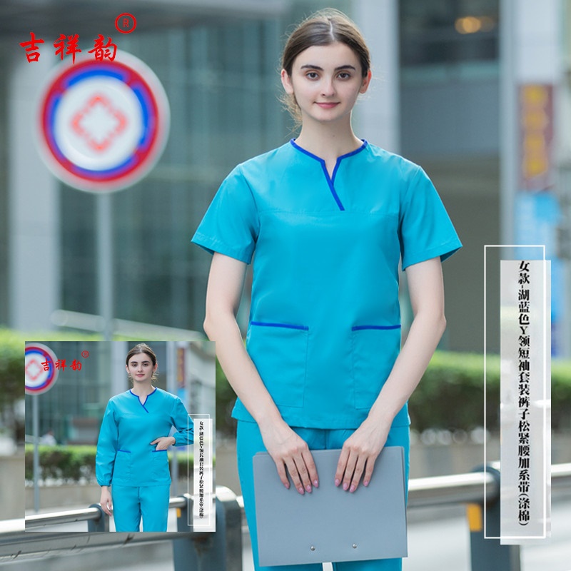 ชุดฟอร์มพนักงานสำเร็จรูป ชุดหมอผ่าตัด ชุดพยาบาลห้องผ่าตัด เอวยางยืด ฟ้า S-2XL TK6303005 ชุด
