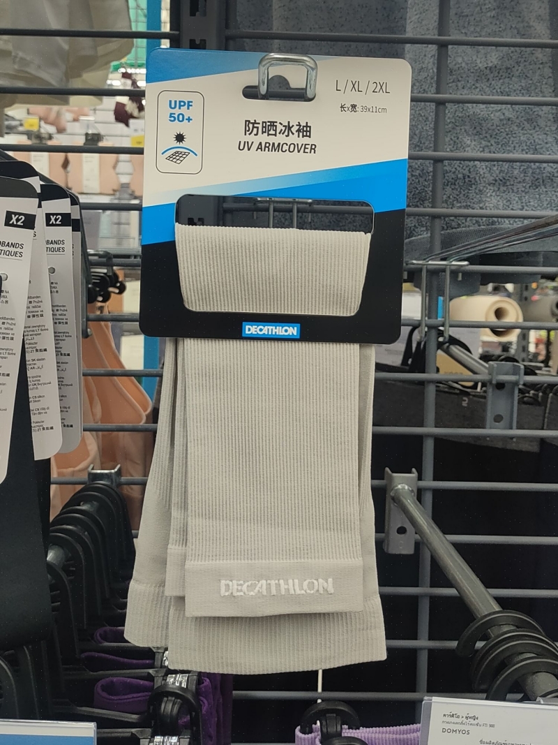 ปลอกแขนกัน UV สำหรับสายกิจกรรมกลางแจ้ง แบรนด์ Decathlon ของแท้ ปลอกหุ้มแขนกันรังสียูวี