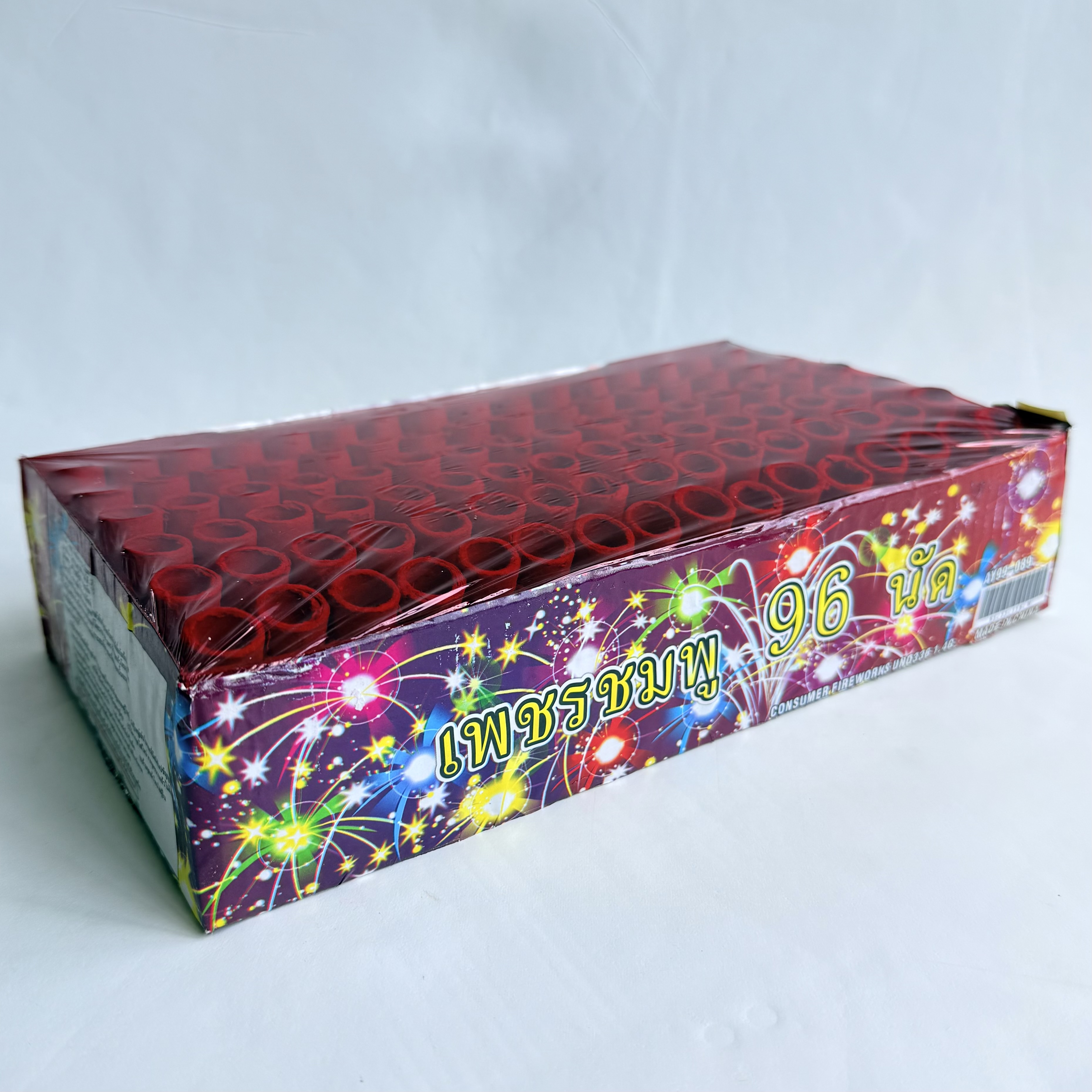 เพชรชมพู96นัด