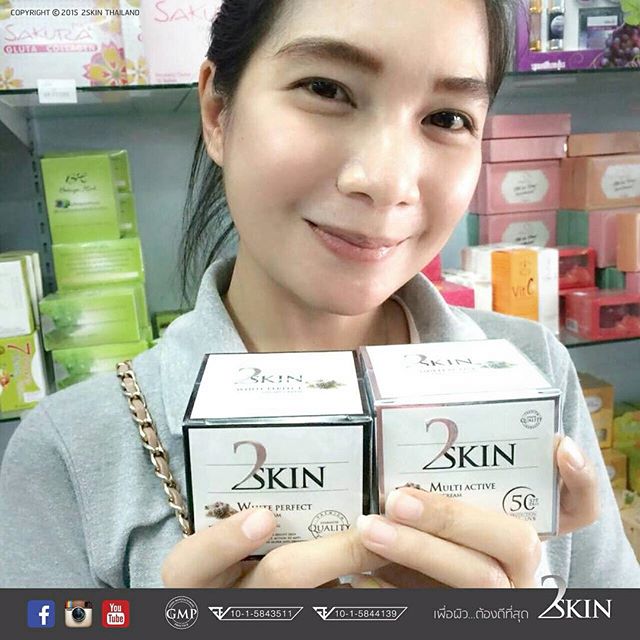 ทู สคิน ไวท์ เพอร์เฟค ไนท์ ครีม (2Skin White Perfect Night Cream)