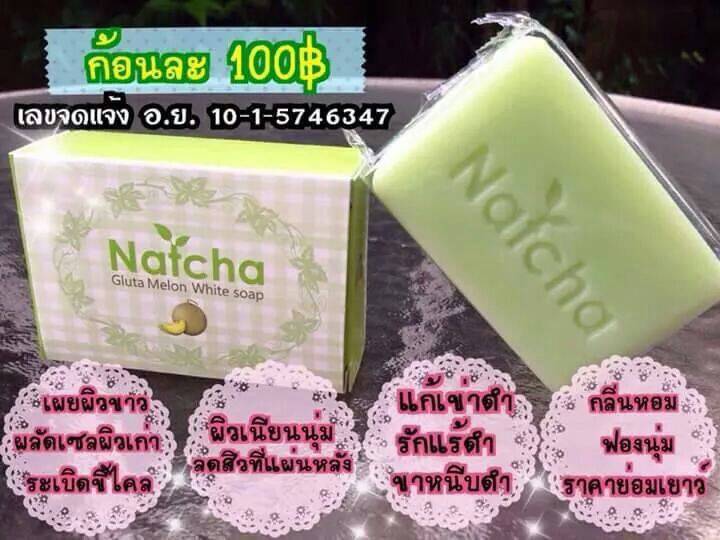 สบู่นัดชากลูต้าเมล่อน สีเขียว (Natcha Gluta Melon White Soap)