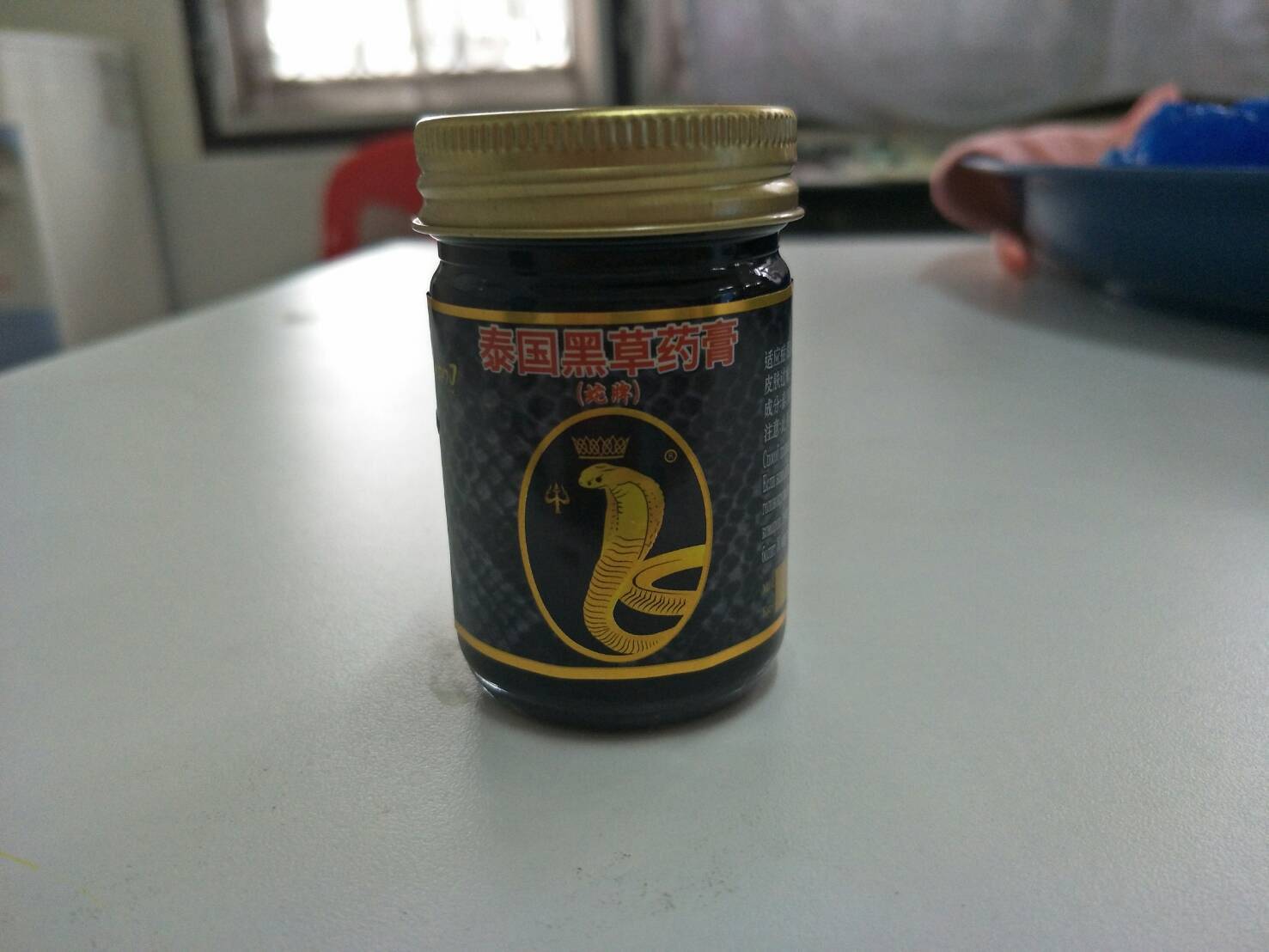 BLACK COBBA BALM ยาหม่องสมุนไพรน้ำมันงูสีดำ