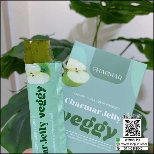 ชาร์มาร์ เจลลี่ผัก Charmar Jelly Veggy