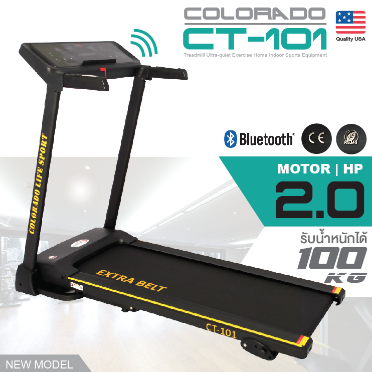 ลู่วิ่งไฟฟ้ารุ่น CT-101 / 2HP รุ่นใหม่