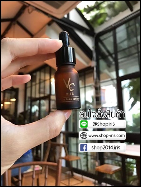 เซรั่ม VitC bio face lotion