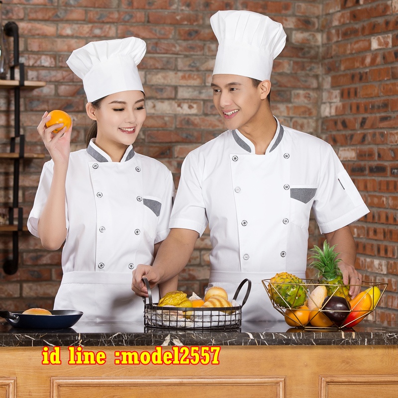 C6109001 เสื้อเชฟ เสื้อพ่อครัว เสื้อแม่ครัว เสื้อพนักงานทำอาหาร เสื้อกุ๊ก ขาว M-3XL C6109002 ตัว