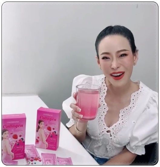 Charmar Seven Berry Collagen คอลลาเจนเอสเธอร์ (1แถม1)
