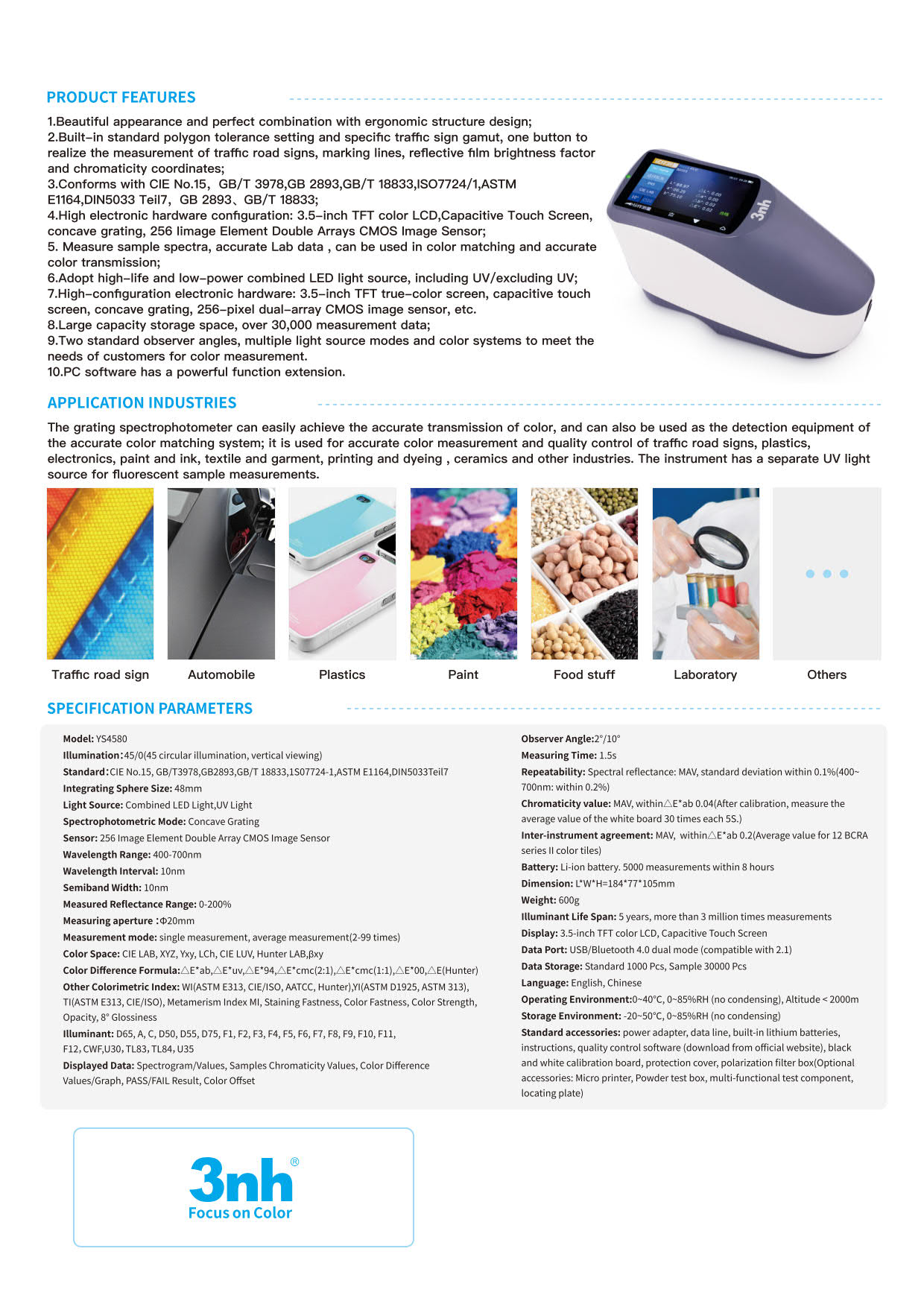 3nh รุ่นYS-4580เครื่องวัดสีสเปกโตรโฟโตมิเตอร์ความแม่นยำสูงPortable Spectrocolorimeter/Geometry:45/0,Apertures:∅20mm(Wavelength Range:400～700nm)/Bluthooth