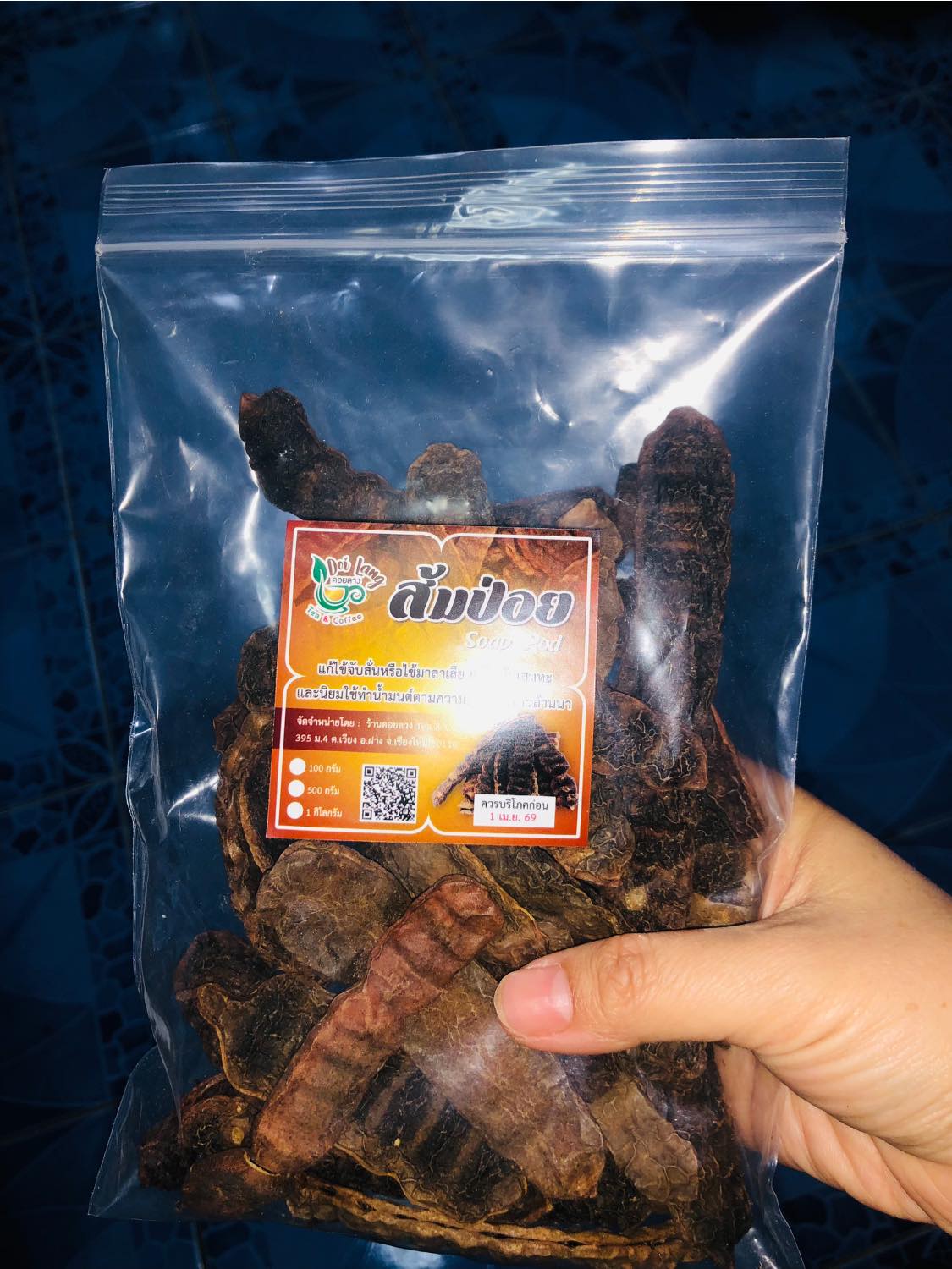 ฝักส้มป่อย 1 กิโลกรัม ส้มป่อย(แห้ง) ฝักส้มป่อย ฝักส้มป่อยแห้ง Soap Pod น้ำหนัก 1 กิโลกรัม ใช้เป็นยาแก้ไข้จับสั่นหรือไข้มาลาเรียแก้ไอขับเสมหะ แก้เสมหะ และใช้ทำน้ำมนต์ตามความเชื่อของชาวล้านนา