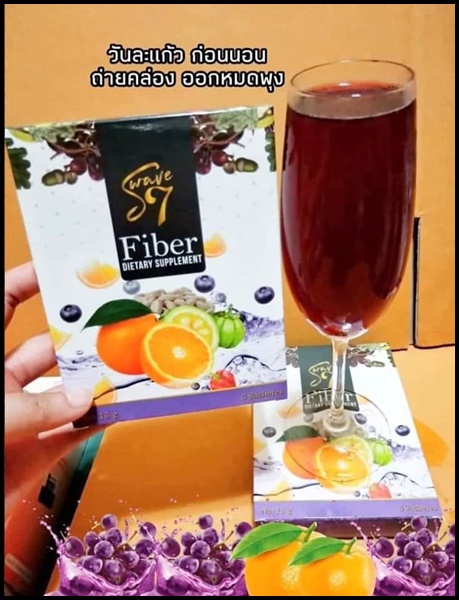ดีท็อกซ์ S Wave 7 Fiber